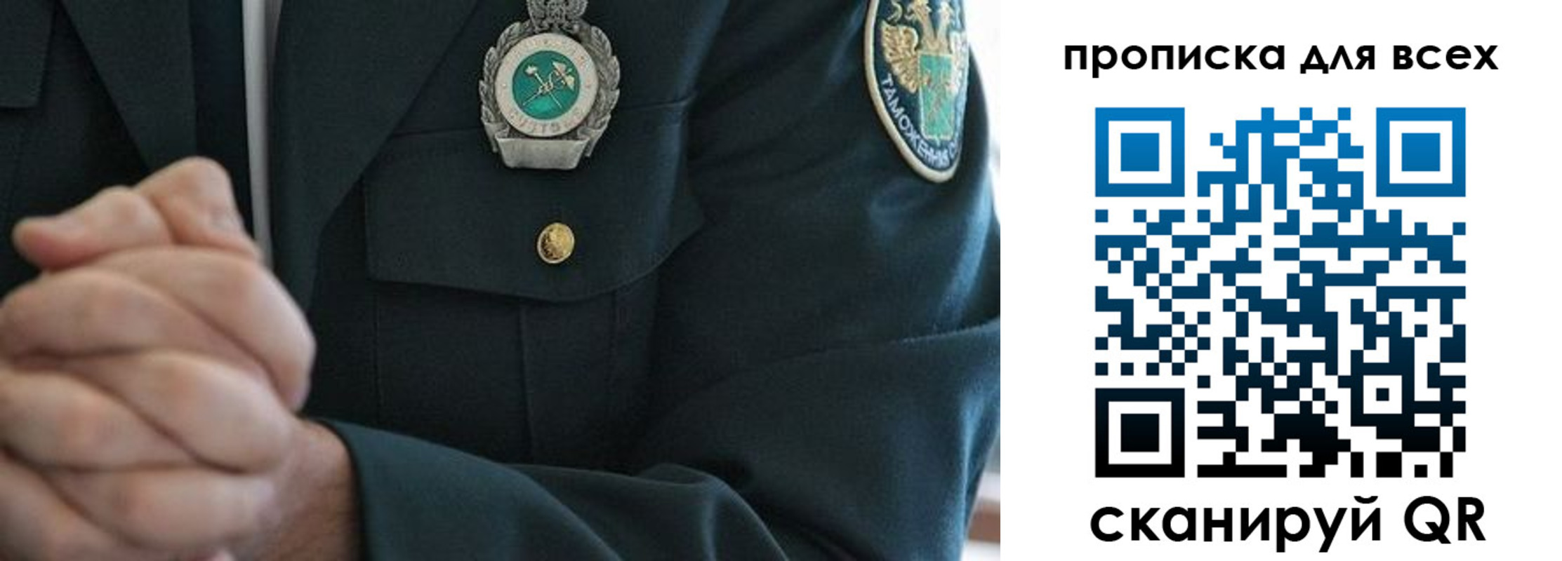 прописка для военкомата в Тавде
