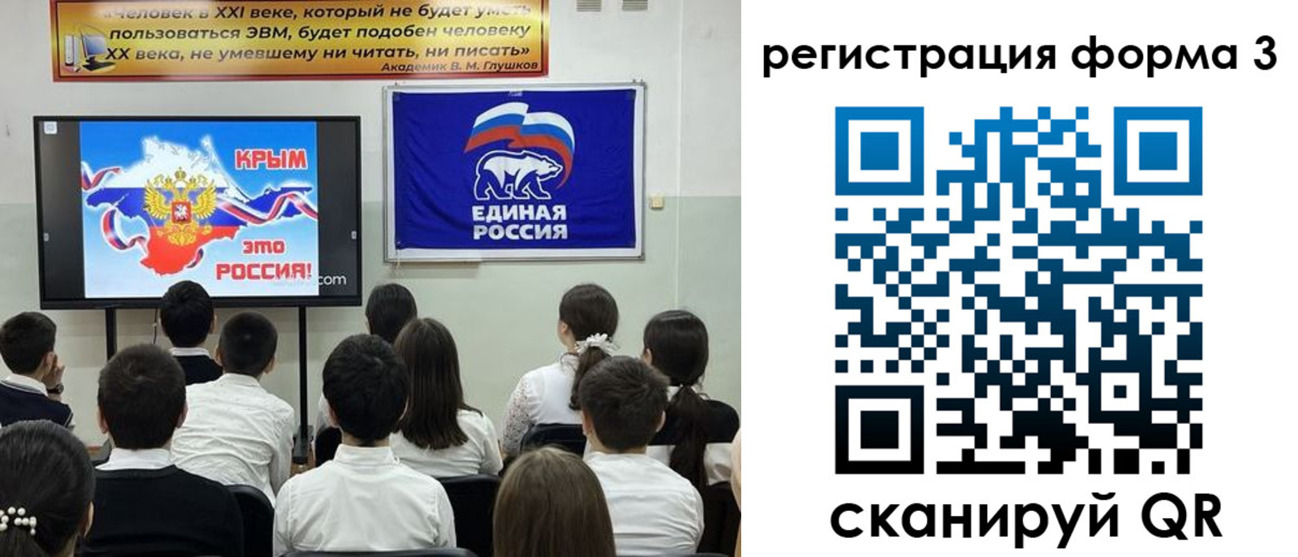 прописка иностранных граждан в Тавде